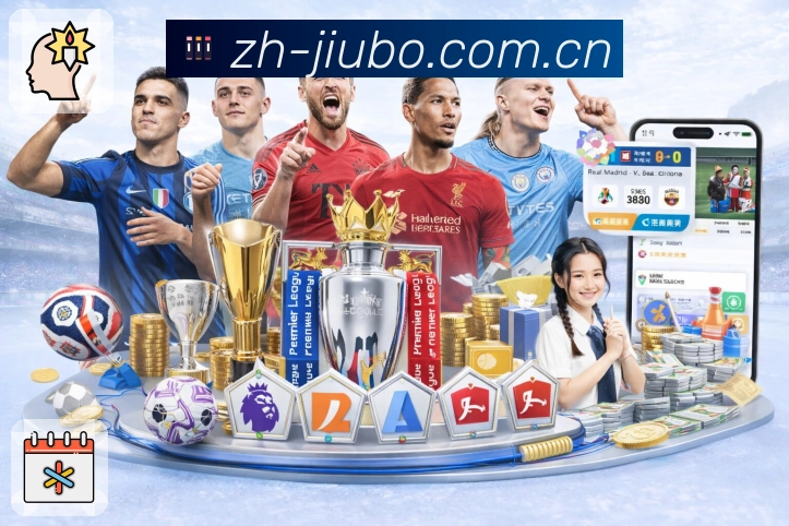 体育平台欢迎图