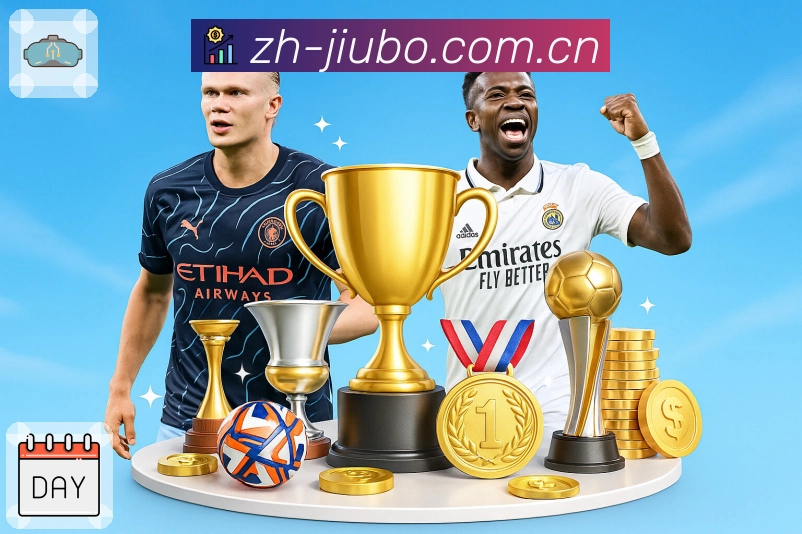 九博体育追赛提醒