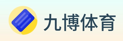 九博体育 logo